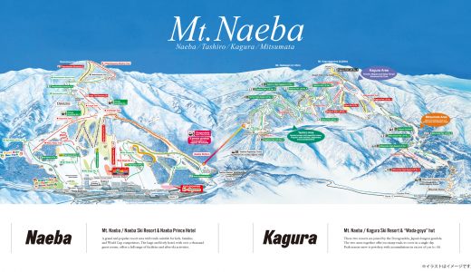 [09]Mt.Naeba／かぐらスキー場